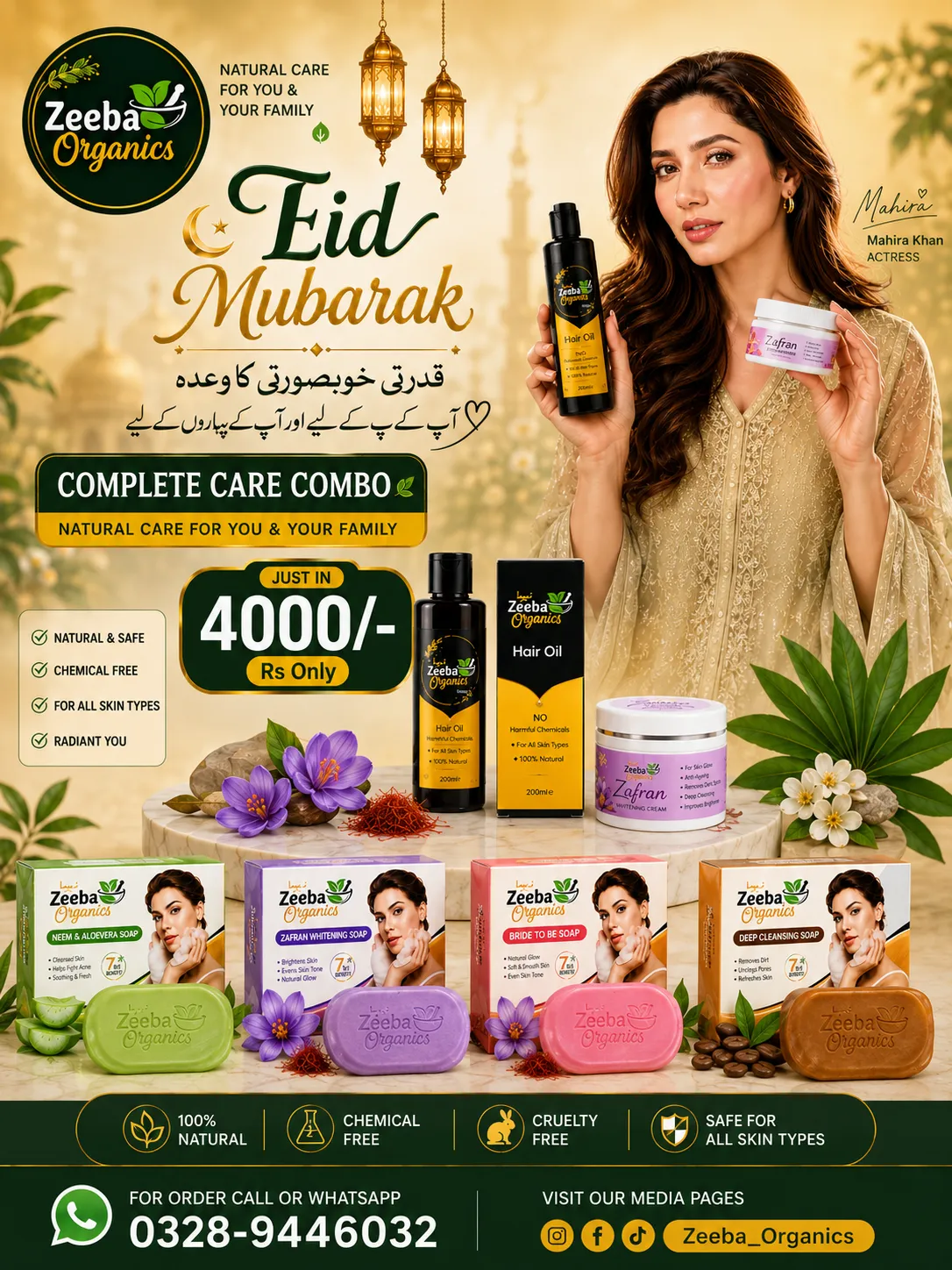 Eid Offer